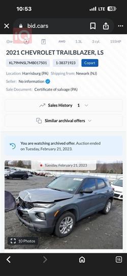 شيفروليه تريل بليزر